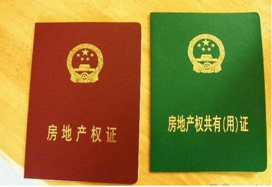 农村的房产证可以贷款吗-{下拉词