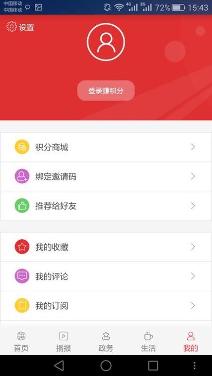 掌上娱乐资讯-{下拉词