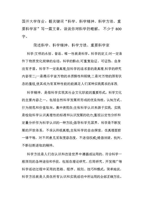 知识窗文章-{下拉词