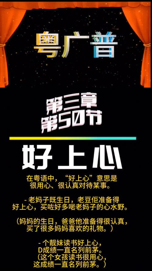 娱乐资讯粤语-{下拉词