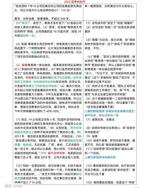 知识沉淀文章-{下拉词