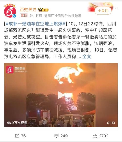 燃爆汽车资讯(燃气车爆炸新闻)