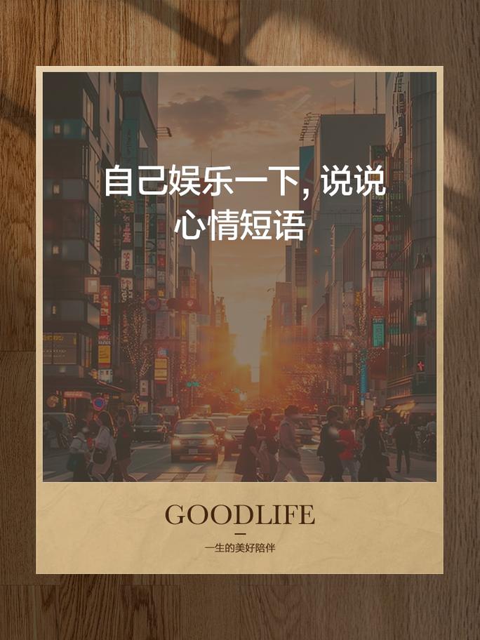 说说娱乐资讯-{下拉词