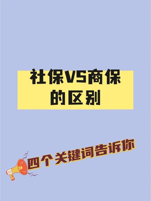 社保知识文章-{下拉词