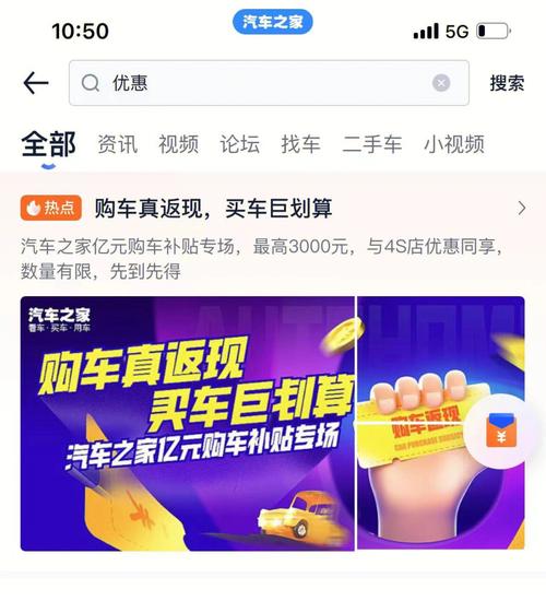 网聚真实汽车资讯-{下拉词