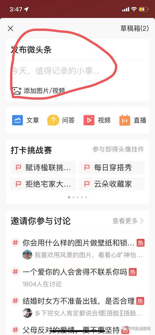 知识文章变现-{下拉词