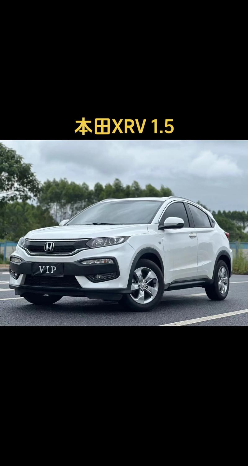 汽车资讯本田xrv-{下拉词