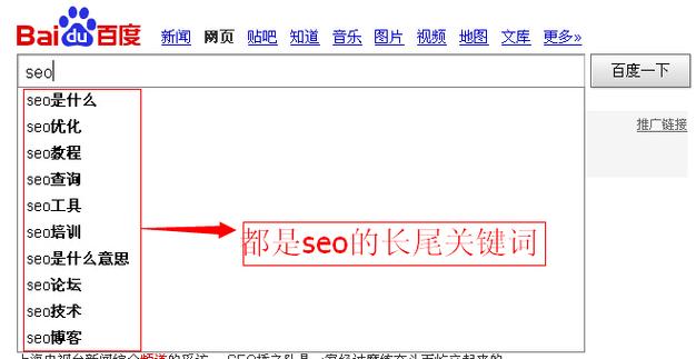 小蚊子数据分析-{下拉词