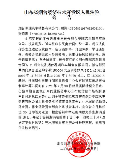 汽车资讯公司山东-{下拉词
