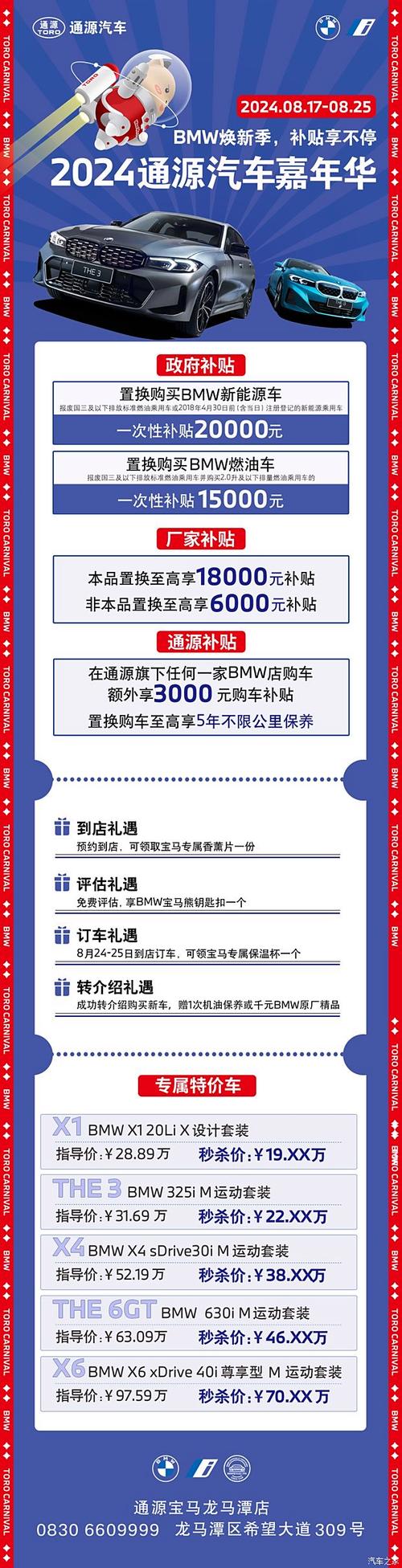 最新汽车资讯报道-{下拉词