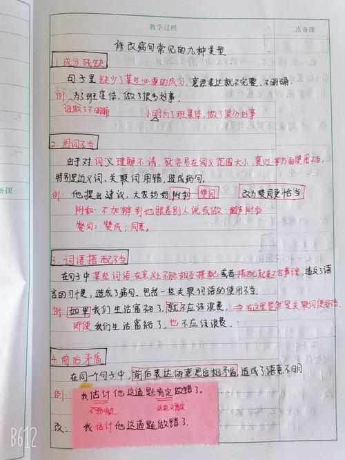 知识积累文章-{下拉词