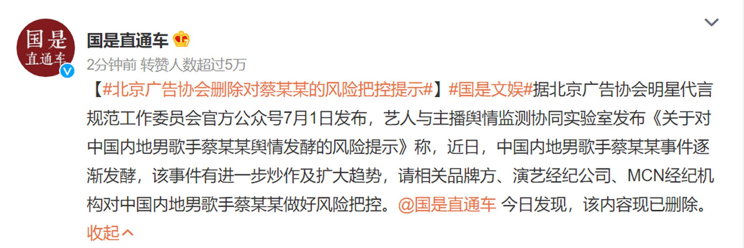 前沿娱乐资讯-{下拉词
