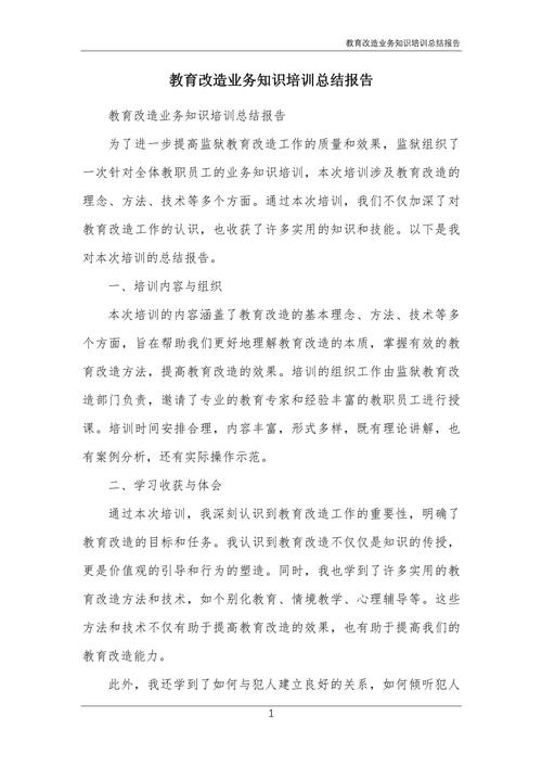 知识文章总结-{下拉词