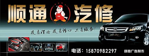 汽车资讯师图片-{下拉词