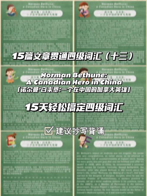 知识学堂文章-{下拉词
