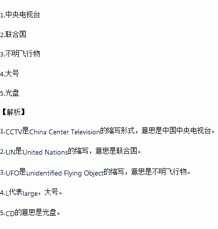 UFO娱乐资讯-{下拉词