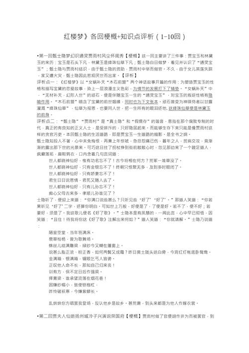 110知识文章-{下拉词
