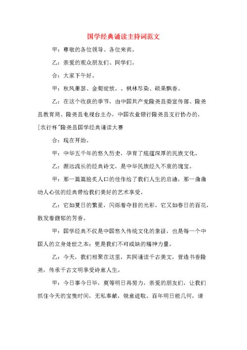 国学知识文章-{下拉词