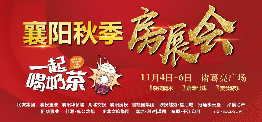 襄阳房产网官网-{下拉词