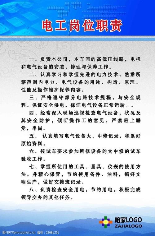 电工知识文章-{下拉词