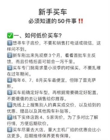 每天更新汽车资讯-{下拉词