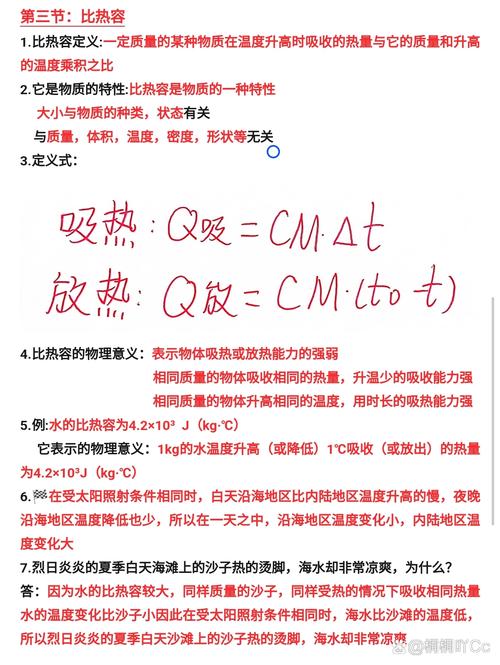 物理文章知识-{下拉词