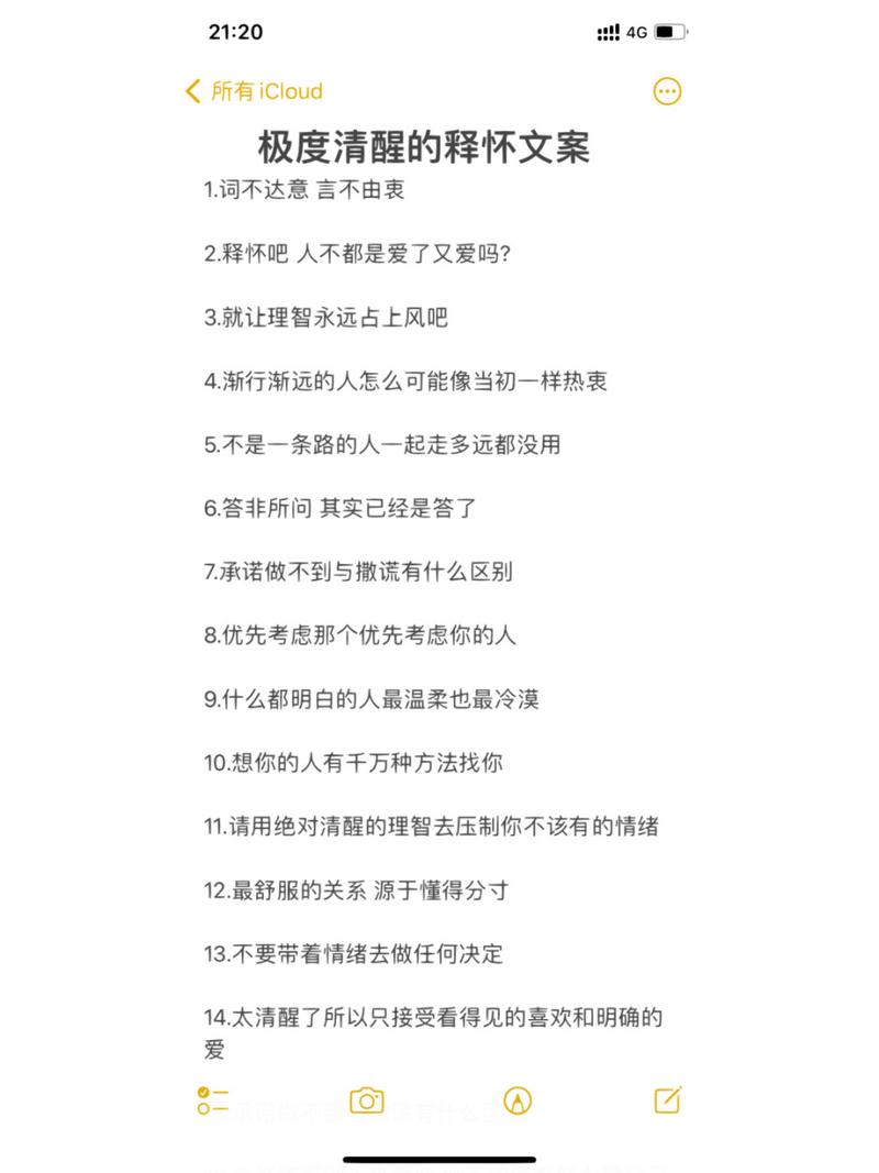 小众娱乐资讯-{下拉词