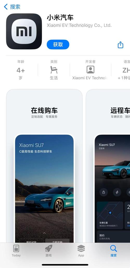汽车资讯app比较-{下拉词