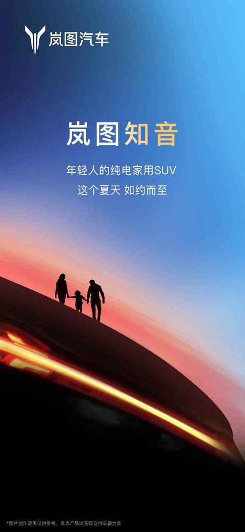 汽车资讯爆料suv-{下拉词