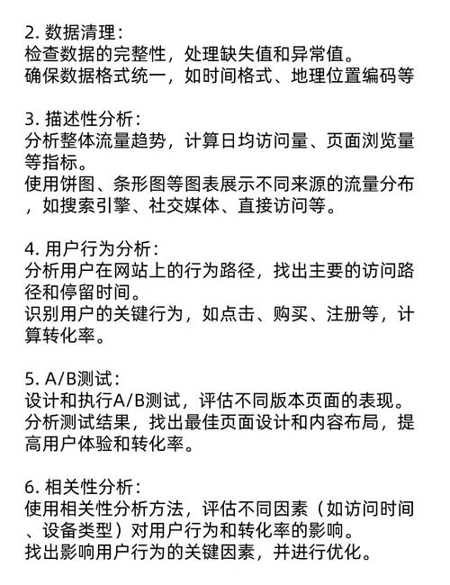 数据分析主要是做什么-{下拉词