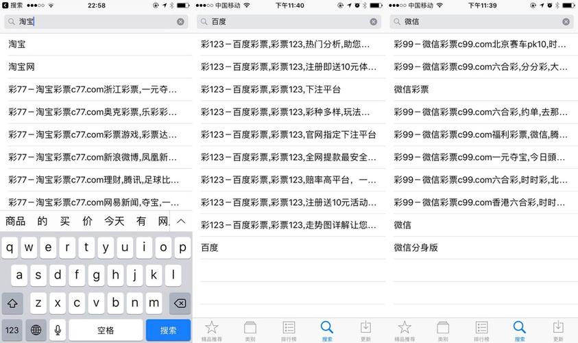 同城房产-{下拉词