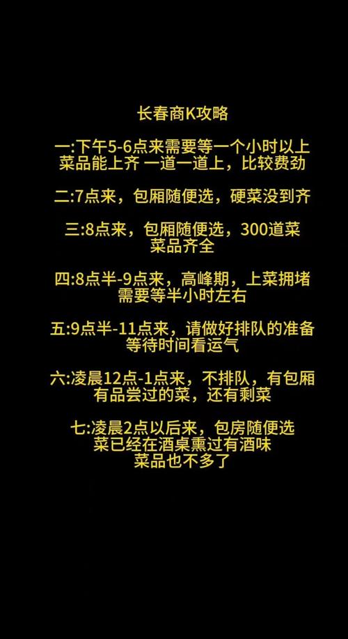 长春娱乐资讯-{下拉词