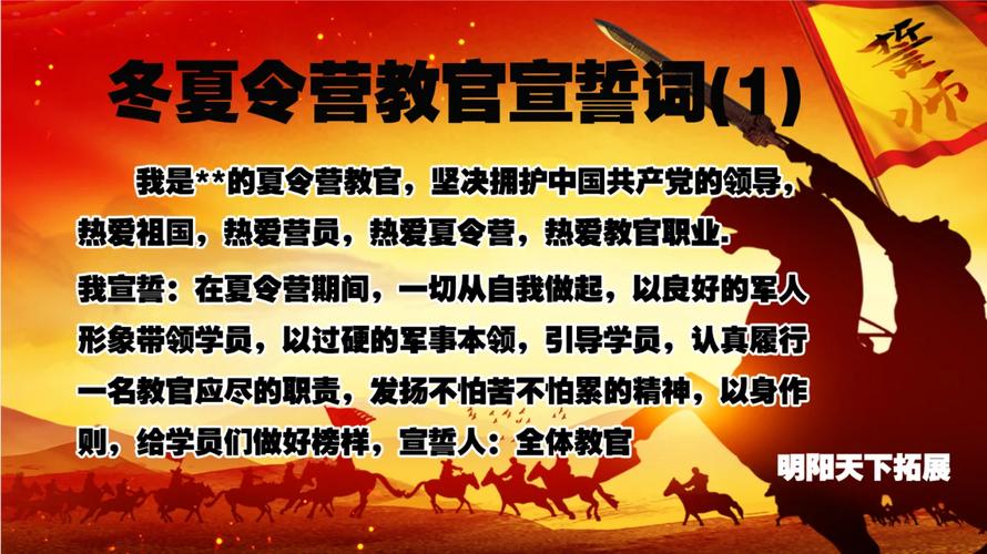 教官娱乐资讯-{下拉词