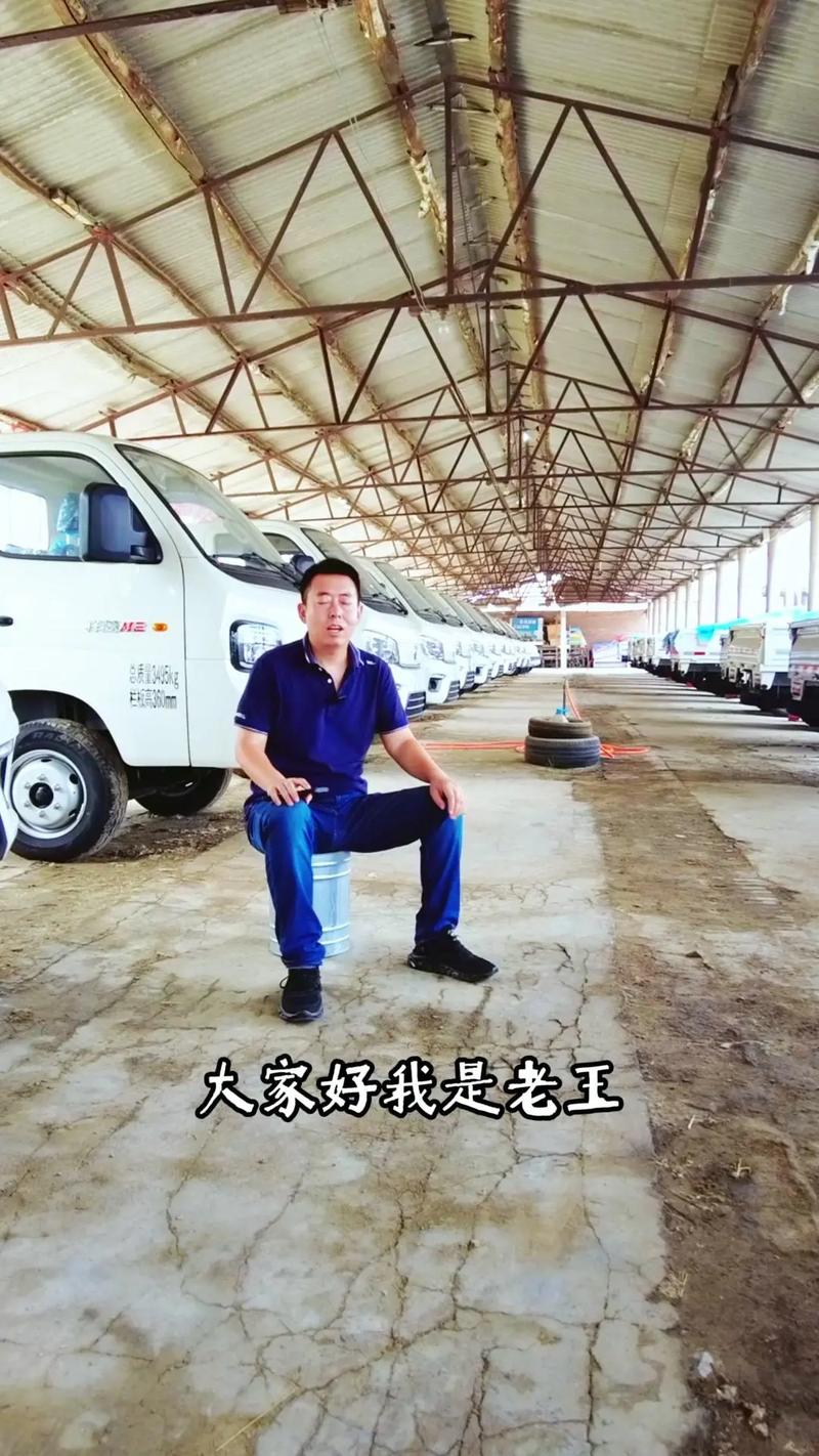 陕西老王汽车资讯-{下拉词