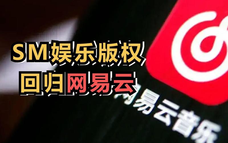 娱乐资讯版权归属哪里(娱乐节目版权)