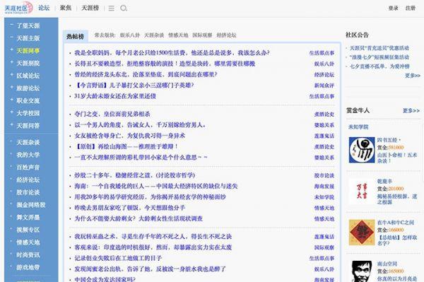 汽车资讯博客论坛-{下拉词