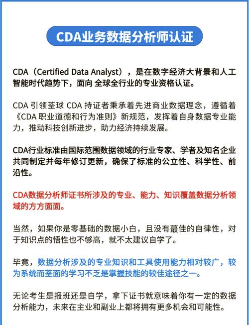 cda数据分析师考试时间-{下拉词