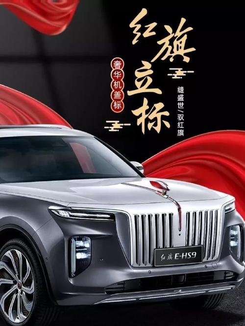 大连红旗汽车资讯-{下拉词