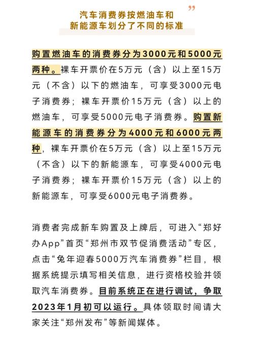 郑州汽车资讯网(郑州汽车行情)