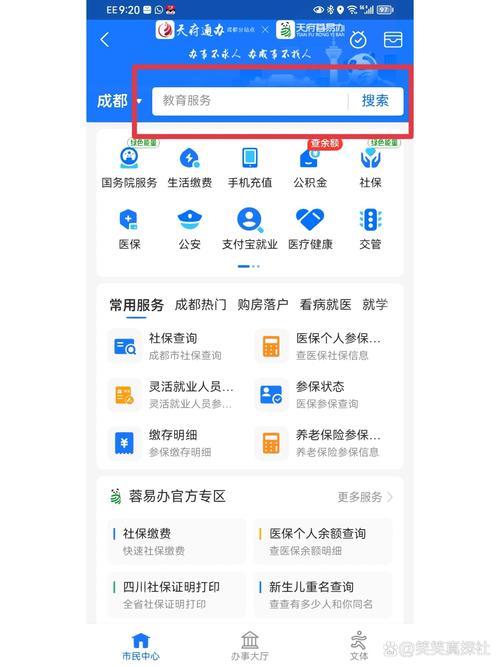 查询名下房产-{下拉词