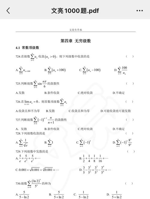知识无穷文章-{下拉词