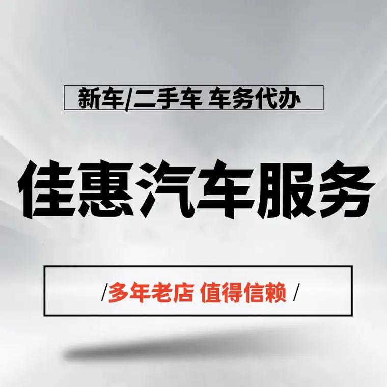 到南通汽车资讯-{下拉词