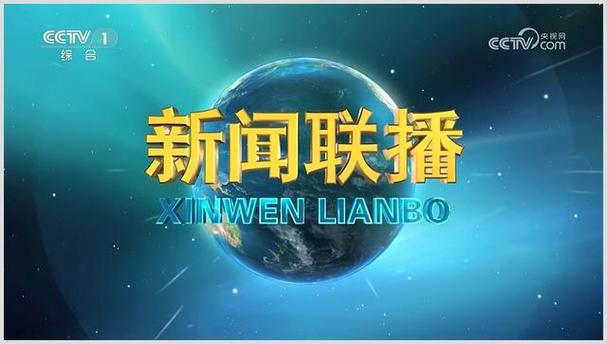 cctv娱乐资讯-{下拉词