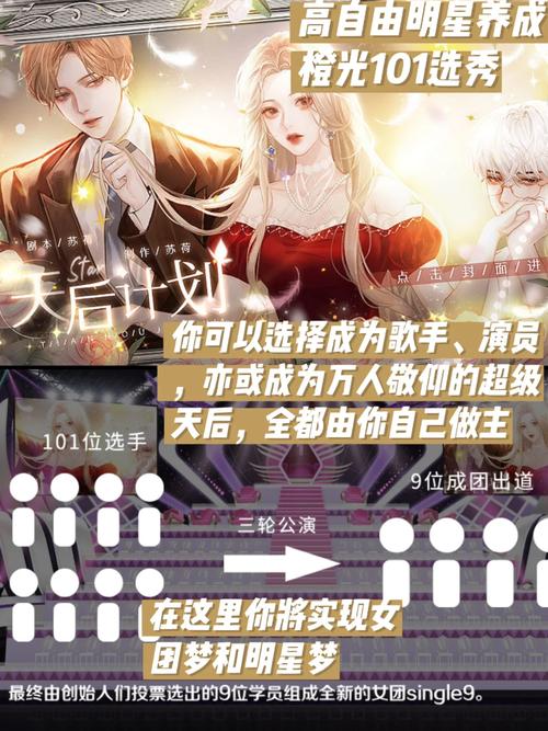 娱乐资讯101-{下拉词