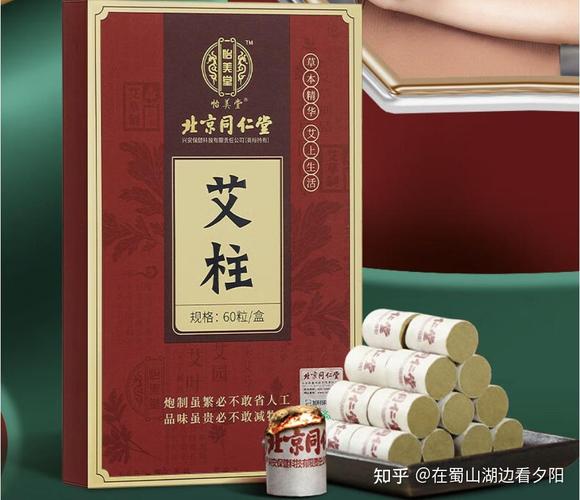 艾灸知识文章-{下拉词