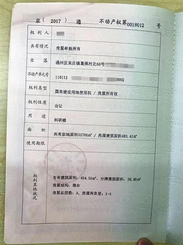 办房产证需要什么-{下拉词