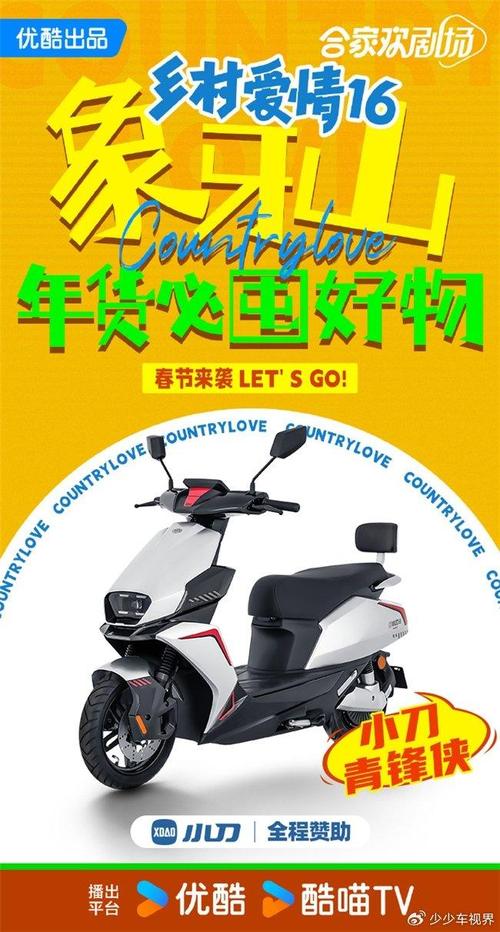 小刀娱乐资讯-{下拉词