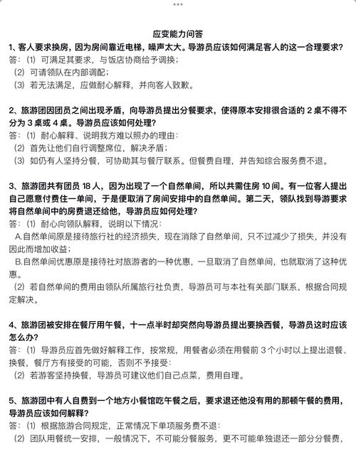 济源娱乐资讯-{下拉词