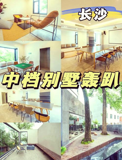 长沙娱乐资讯-{下拉词