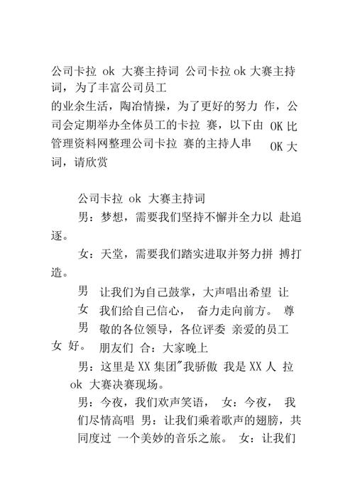 主持娱乐资讯-{下拉词